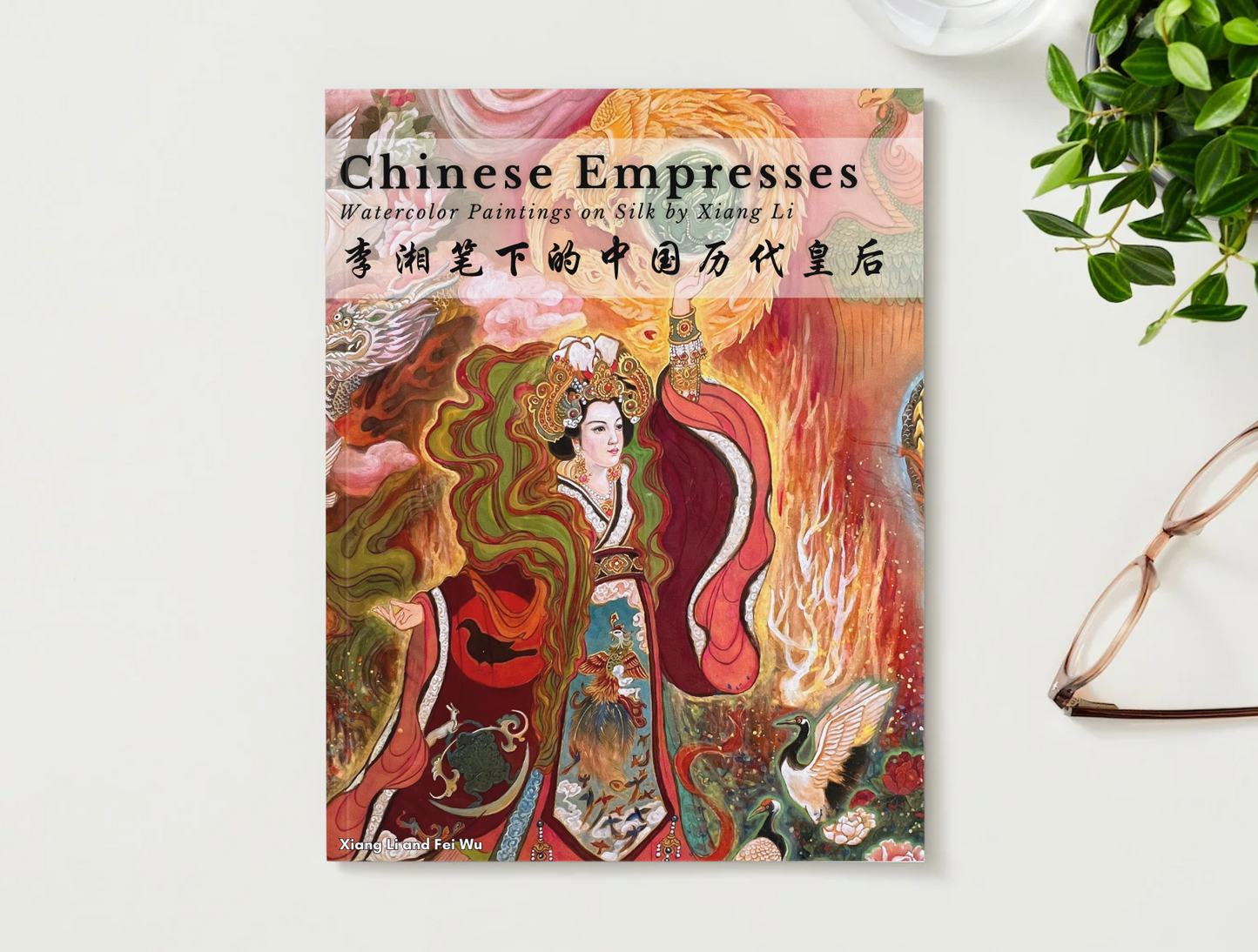 The Chinese Empresses Hardcover Book by Xiang Li and Fei Wu