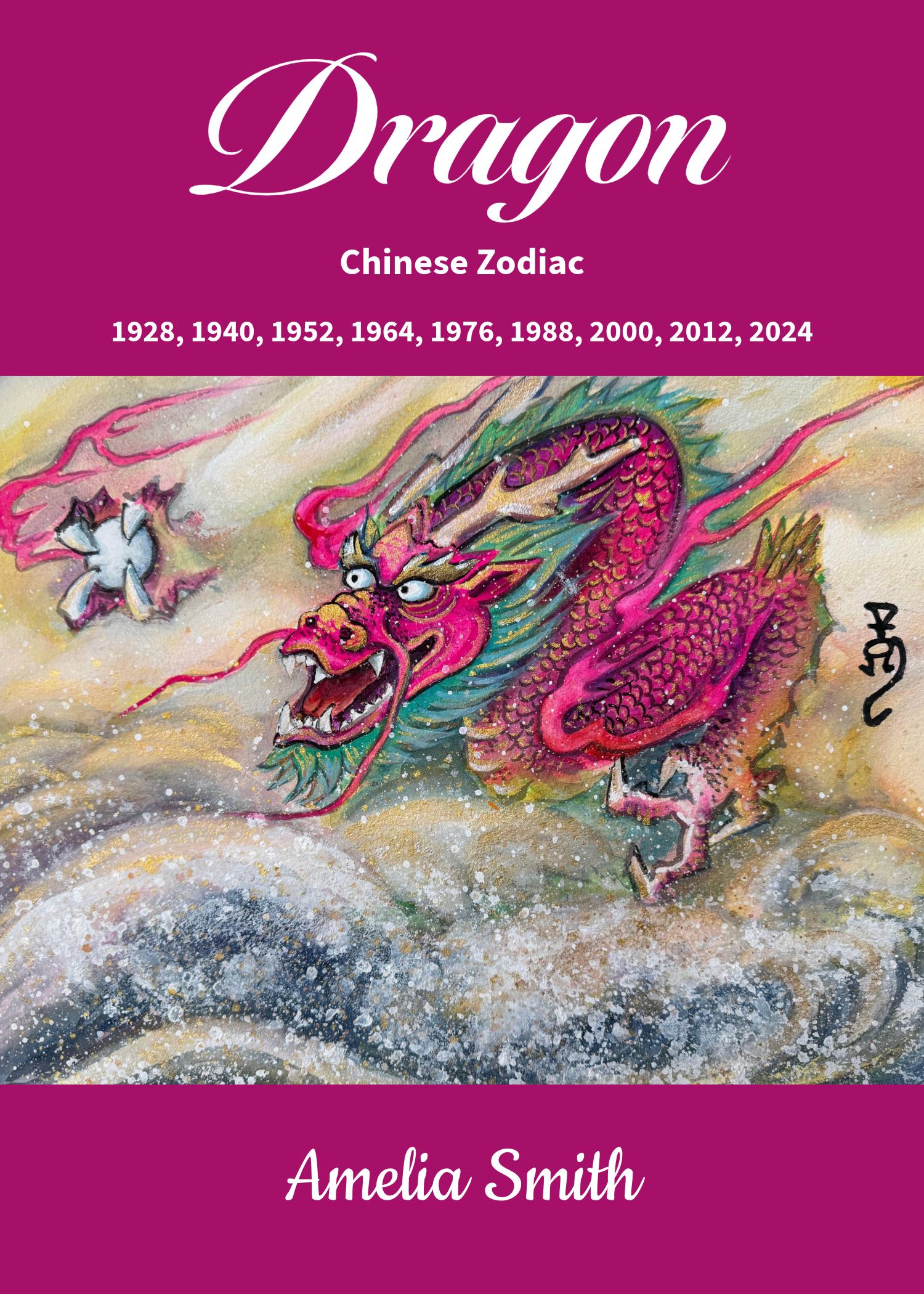 Dragon Chinese Zodiac Hardcover Journal | Lunar New Year Gifts | Birth Years 1928-2024