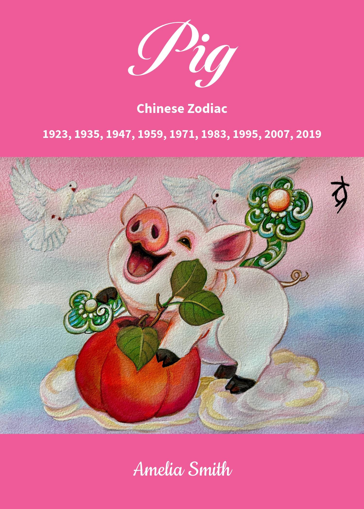 Pig Chinese Zodiac Journal | Hardcover Matte Notebook