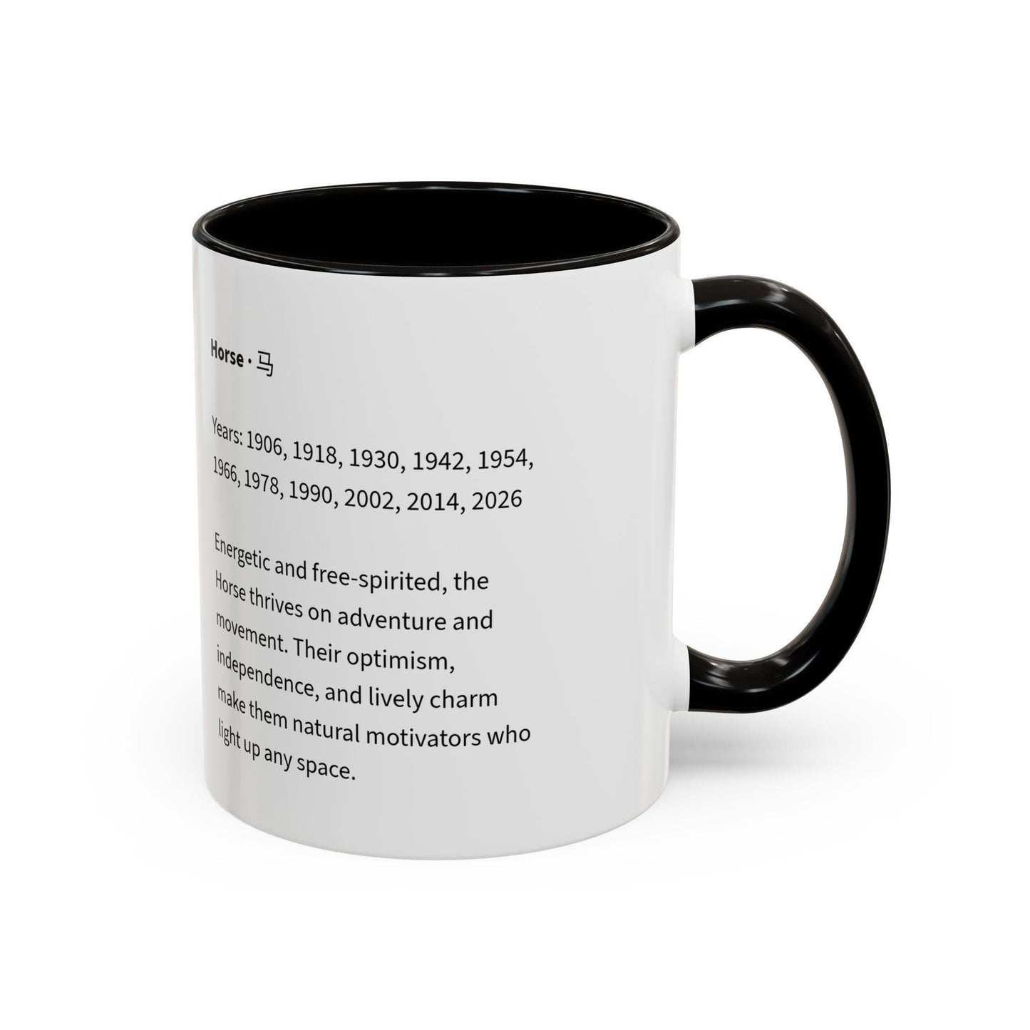 Colorful Zodiac Horse Mug | 11oz 15oz Ceramic Horoscope Coffee Cup | Year of the Horse 2026