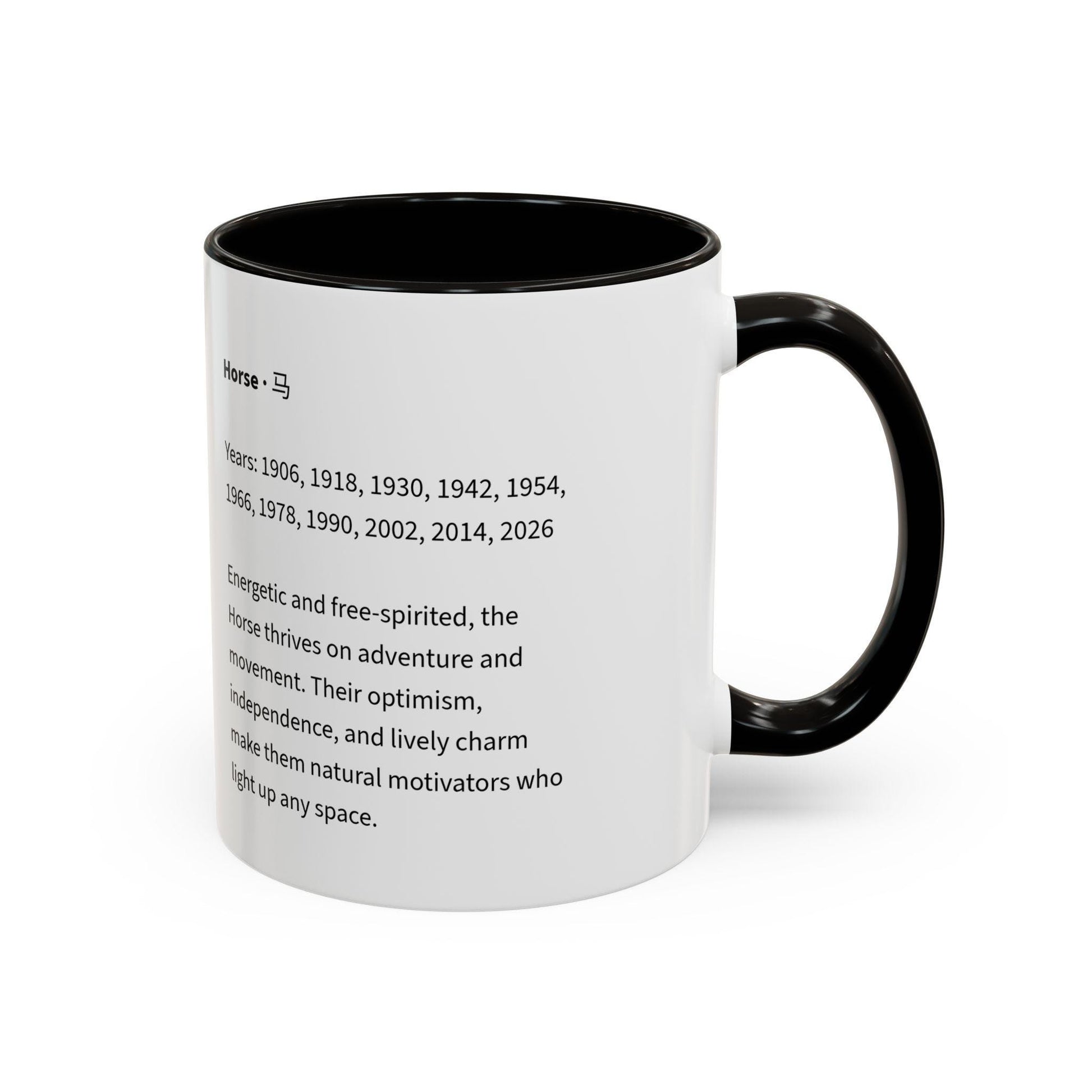 Colorful Zodiac Horse Mug | 11oz 15oz Ceramic Horoscope Coffee Cup | Year of the Horse 2026